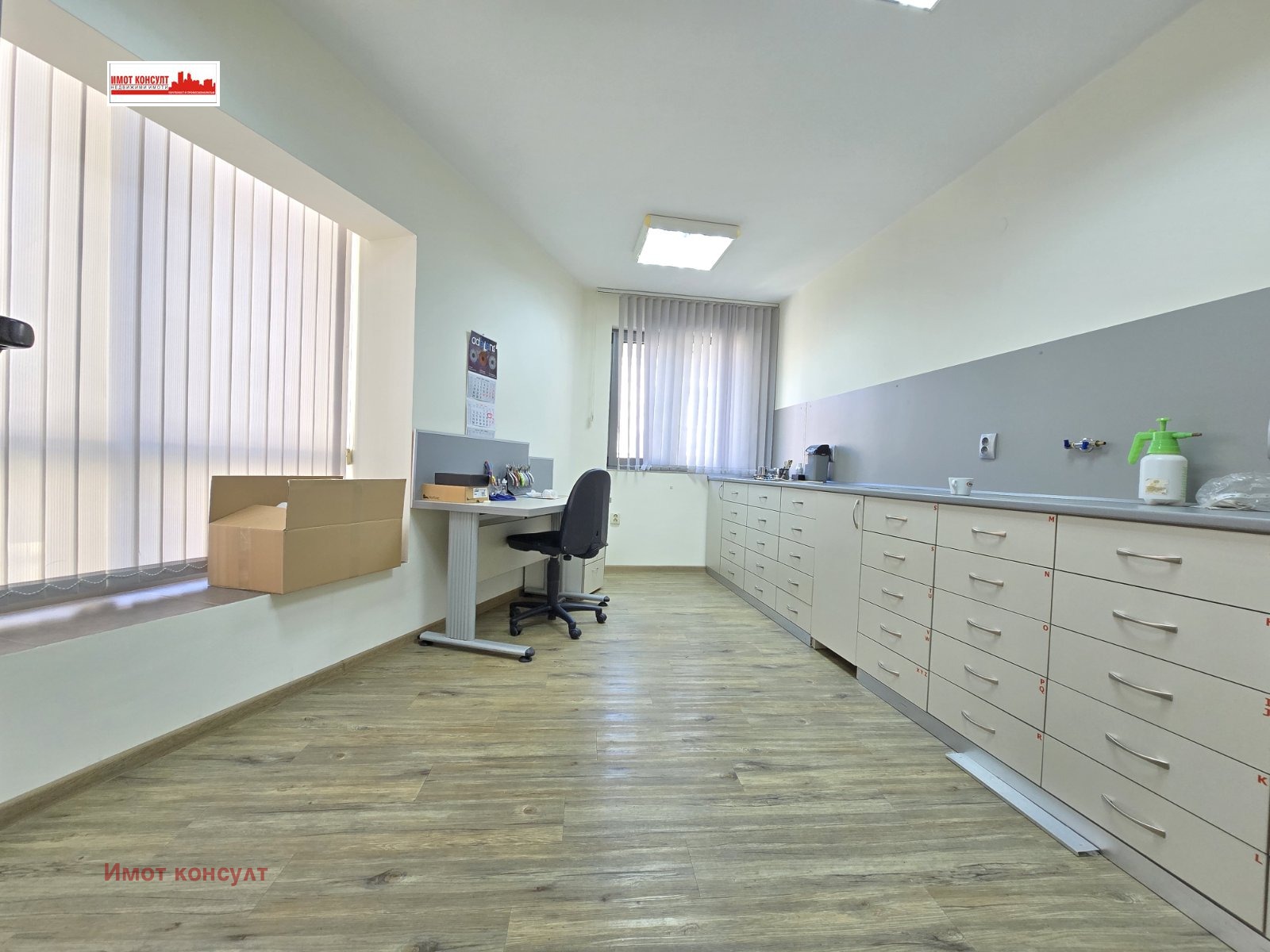 ���� ��� ���� �������� ������� | Imot.bg � ����������� 5