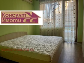 2 camere da letto Aiazmoto, Stara Zagora 9