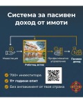Дава под наем СТАЯ, гр. Варна, Център, снимка 10