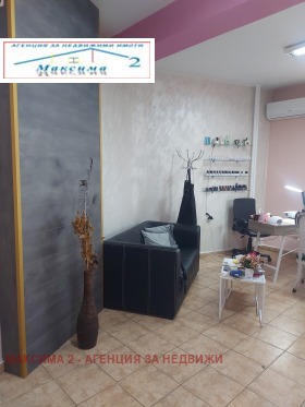 Comprar Idealen centar, Pleven 5