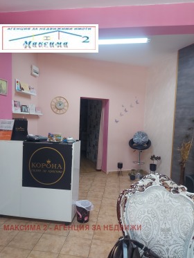 Comprar Idealen centar, Pleven 2