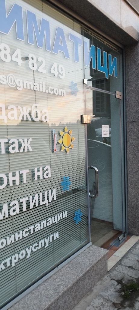 Дава под наем ОФИС, гр. София, Люлин 6