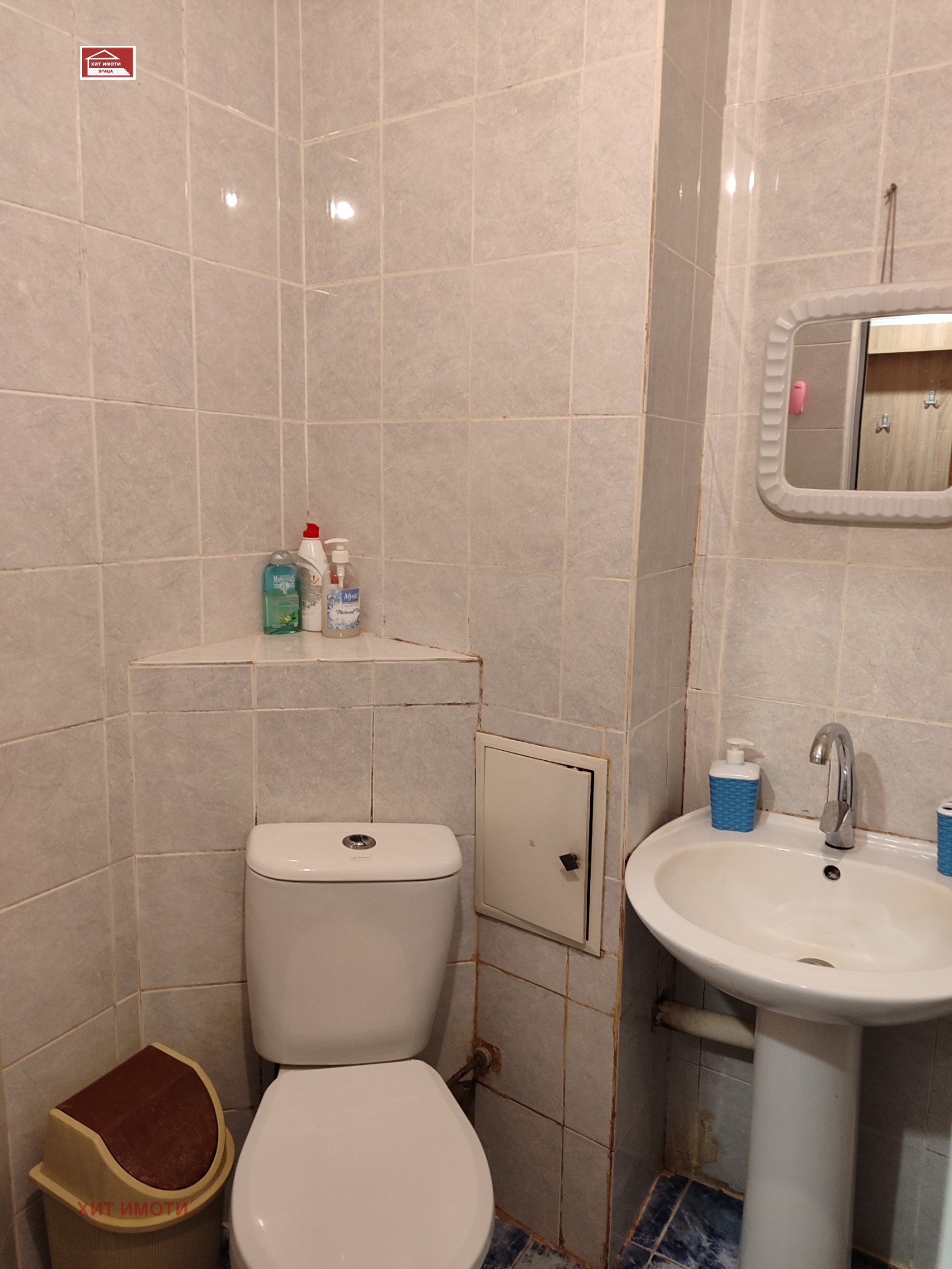 ���� ��� ���� 1-����� | Imot.bg � ����������� 9