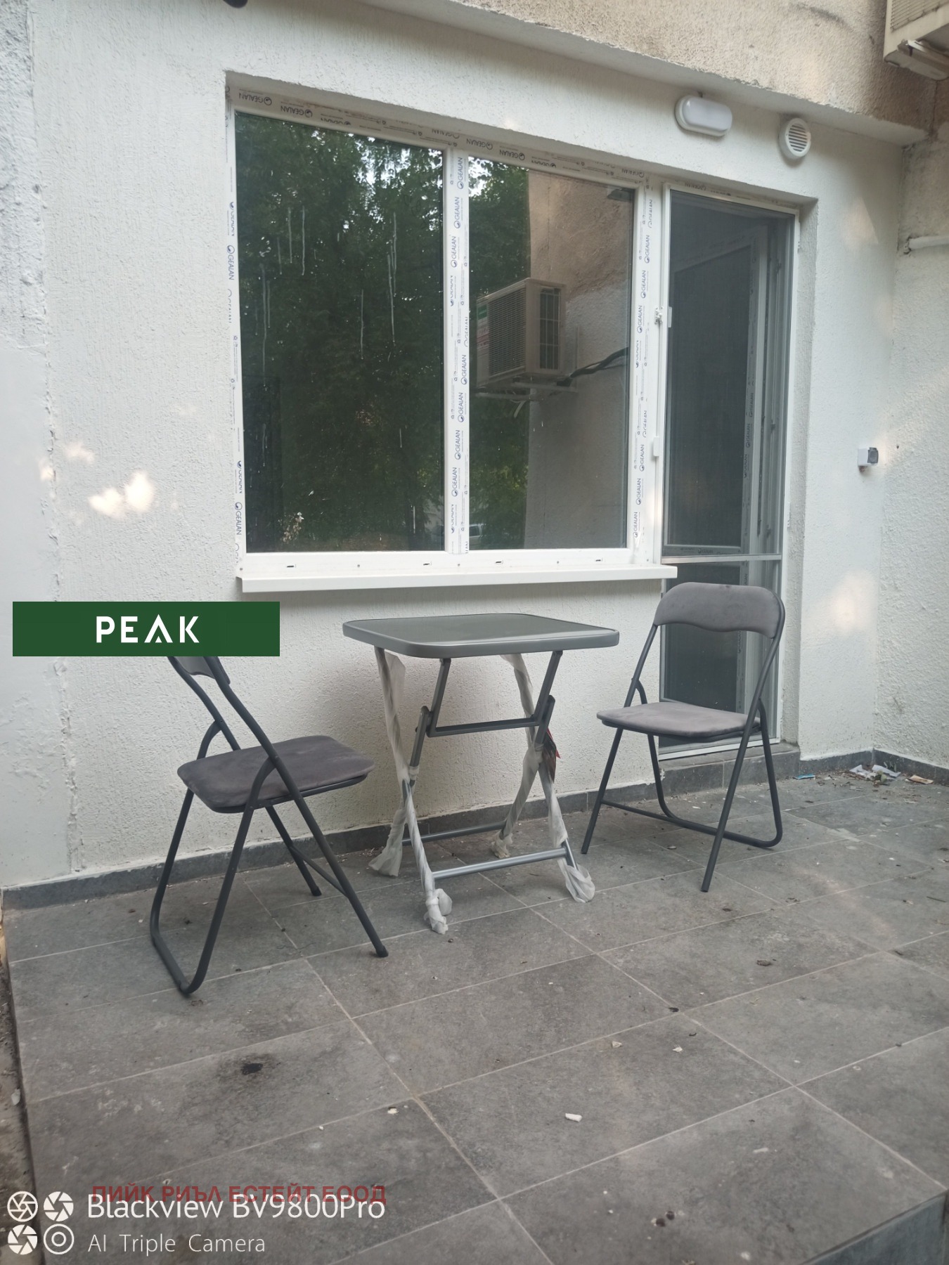 ���� ��� ���� 2-����� | Imot.bg � ����������� 8