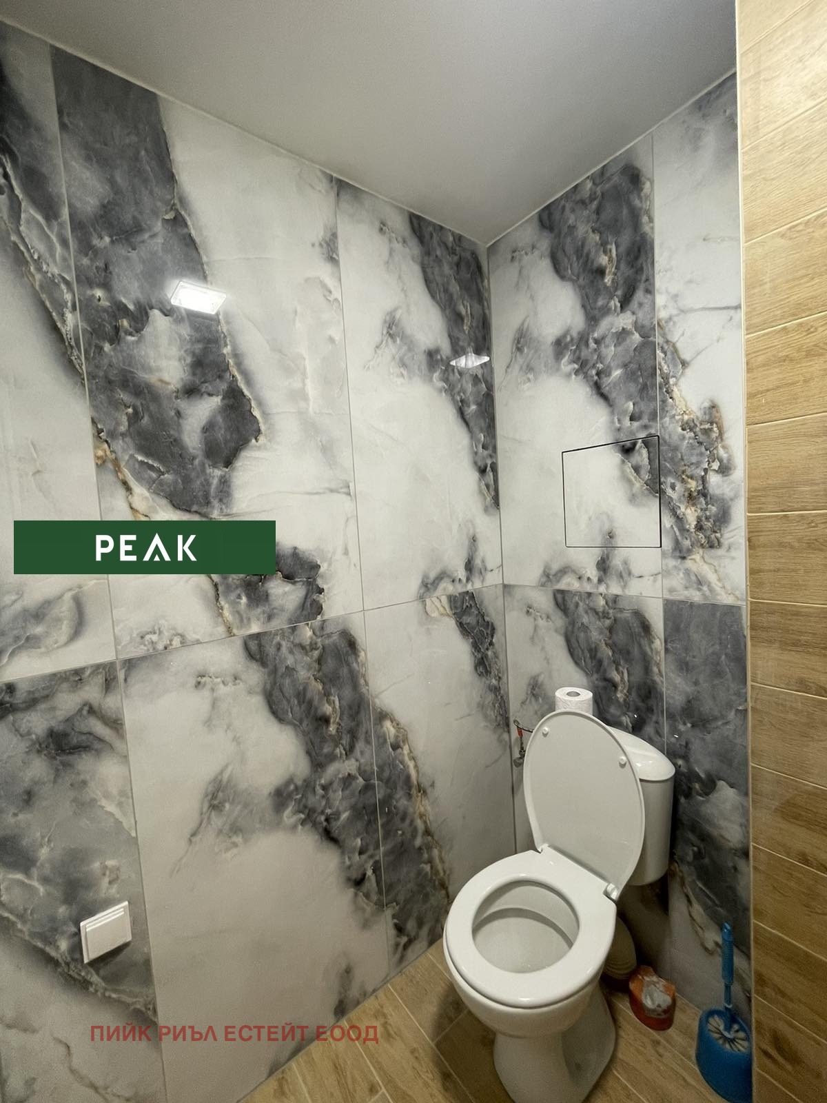 ���� ��� ���� 2-����� | Imot.bg � ����������� 7