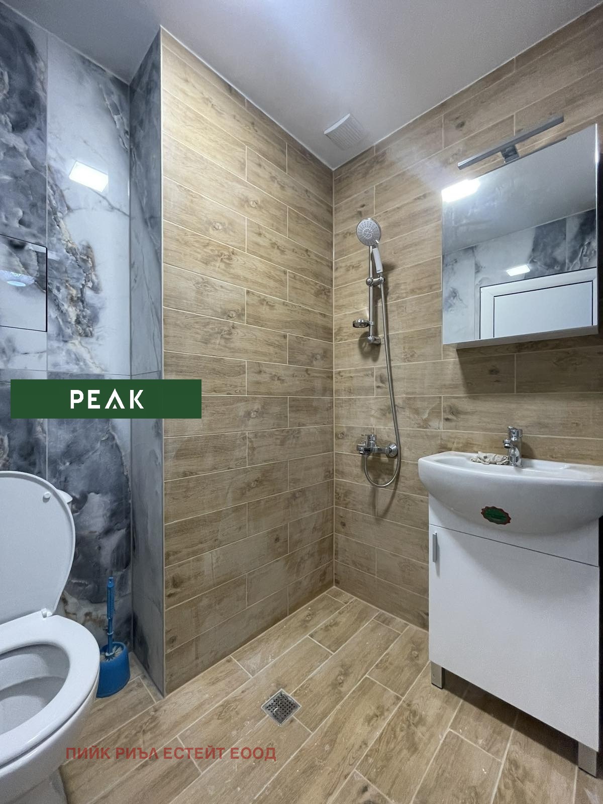 ���� ��� ���� 2-����� | Imot.bg � ����������� 6