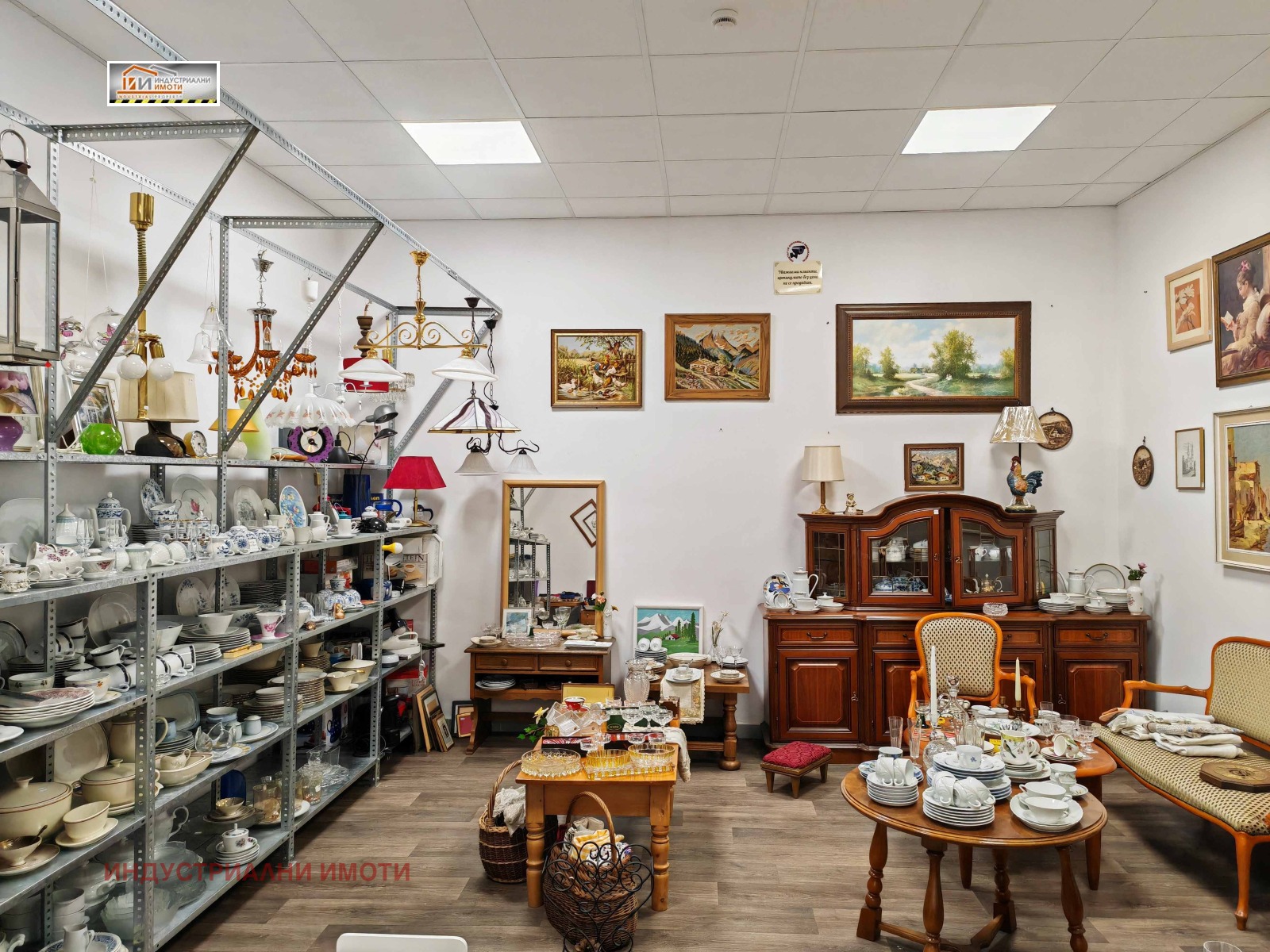 ���� ��� ���� ����� | Imot.bg � ����������� 2