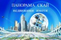 Под наем 2-СТАЕН, град Плевен, Широк център • 300 € / 586.75 лв. • 97463409 1