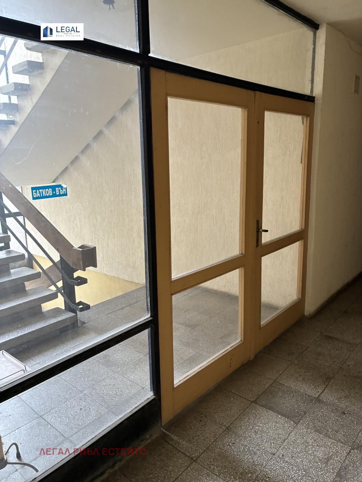 ���� ��� ���� 2-����� | Imot.bg � ����������� 14