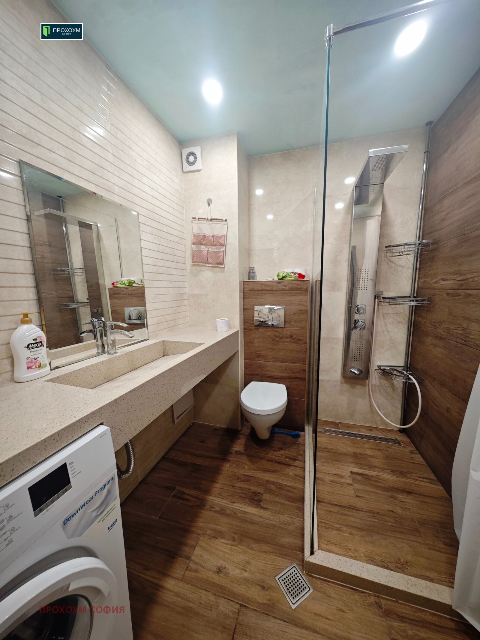 ���� ��� ���� 3-����� | Imot.bg � ����������� 6
