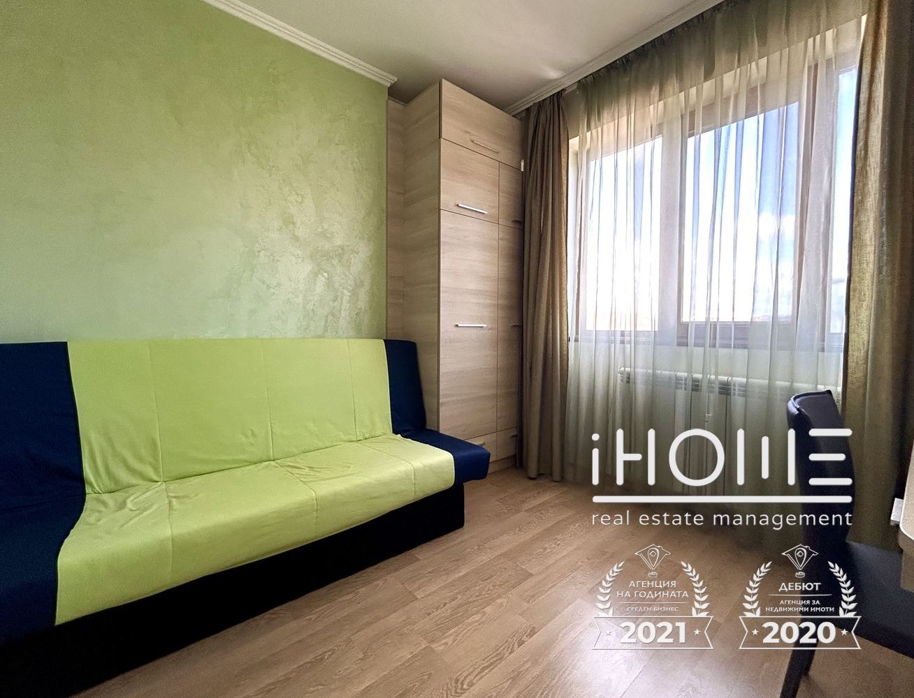 ���� ��� ���� 2-����� | Imot.bg � ����������� 9