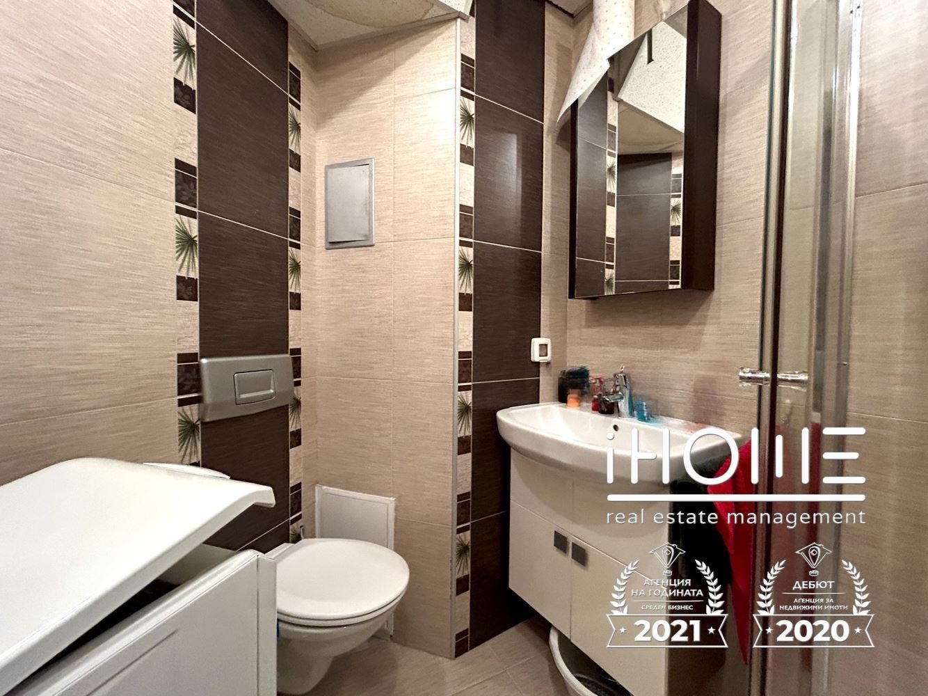 ���� ��� ���� 2-����� | Imot.bg � ����������� 11