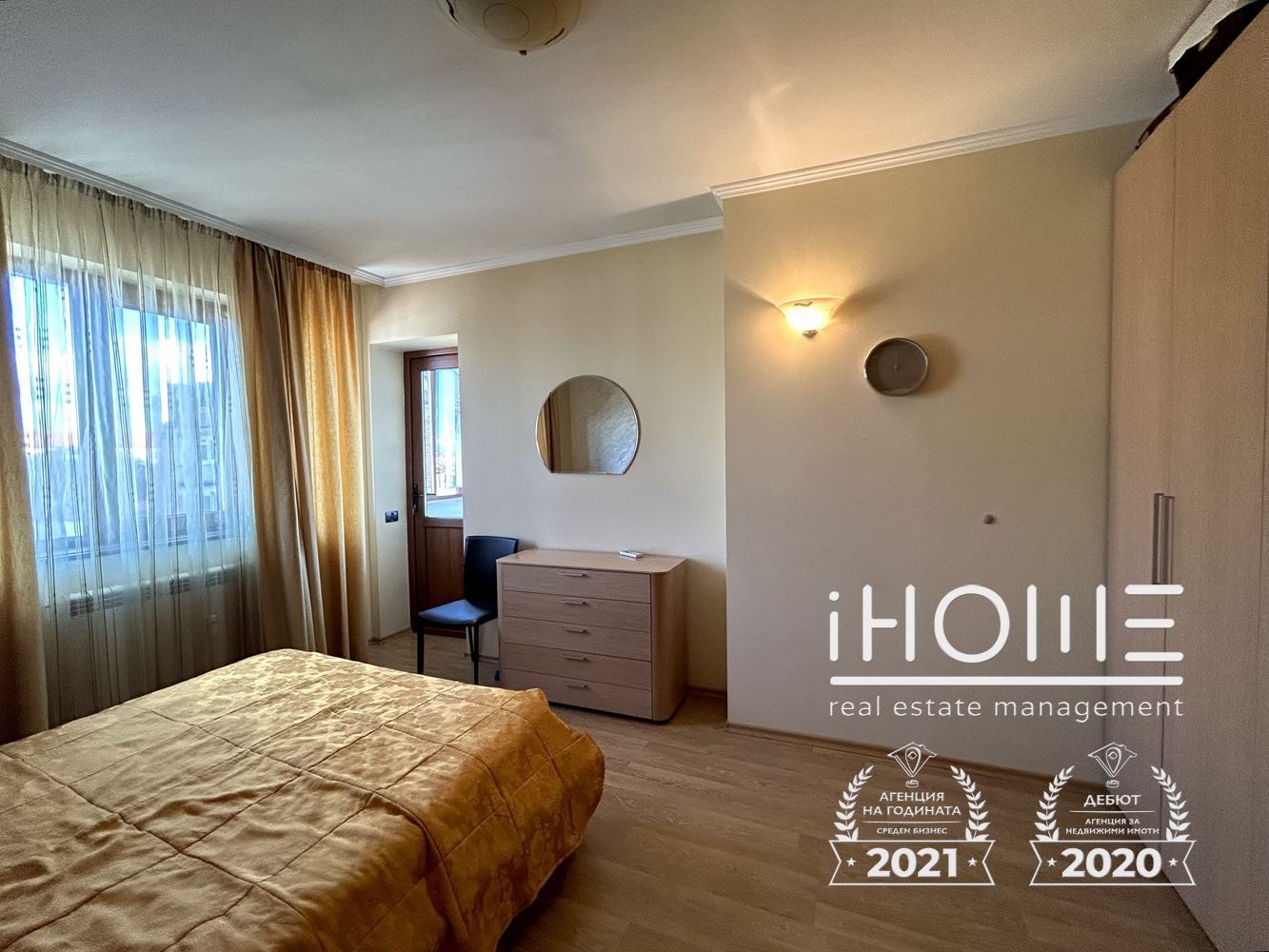 ���� ��� ���� 2-����� | Imot.bg � ����������� 2