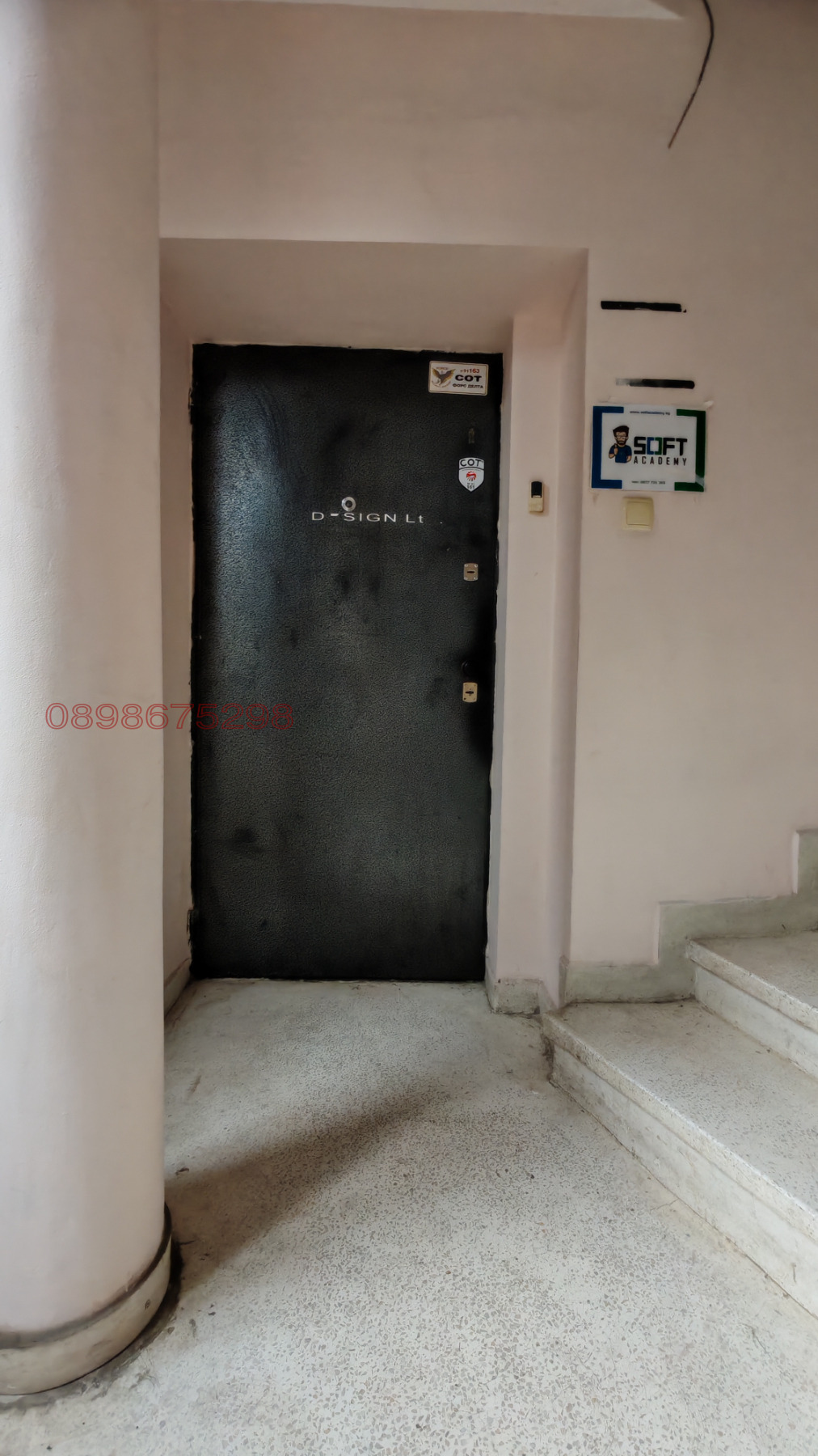 Дава под наем ОФИС, гр. София, Студентски град, снимка 2 - Офиси - 56184982