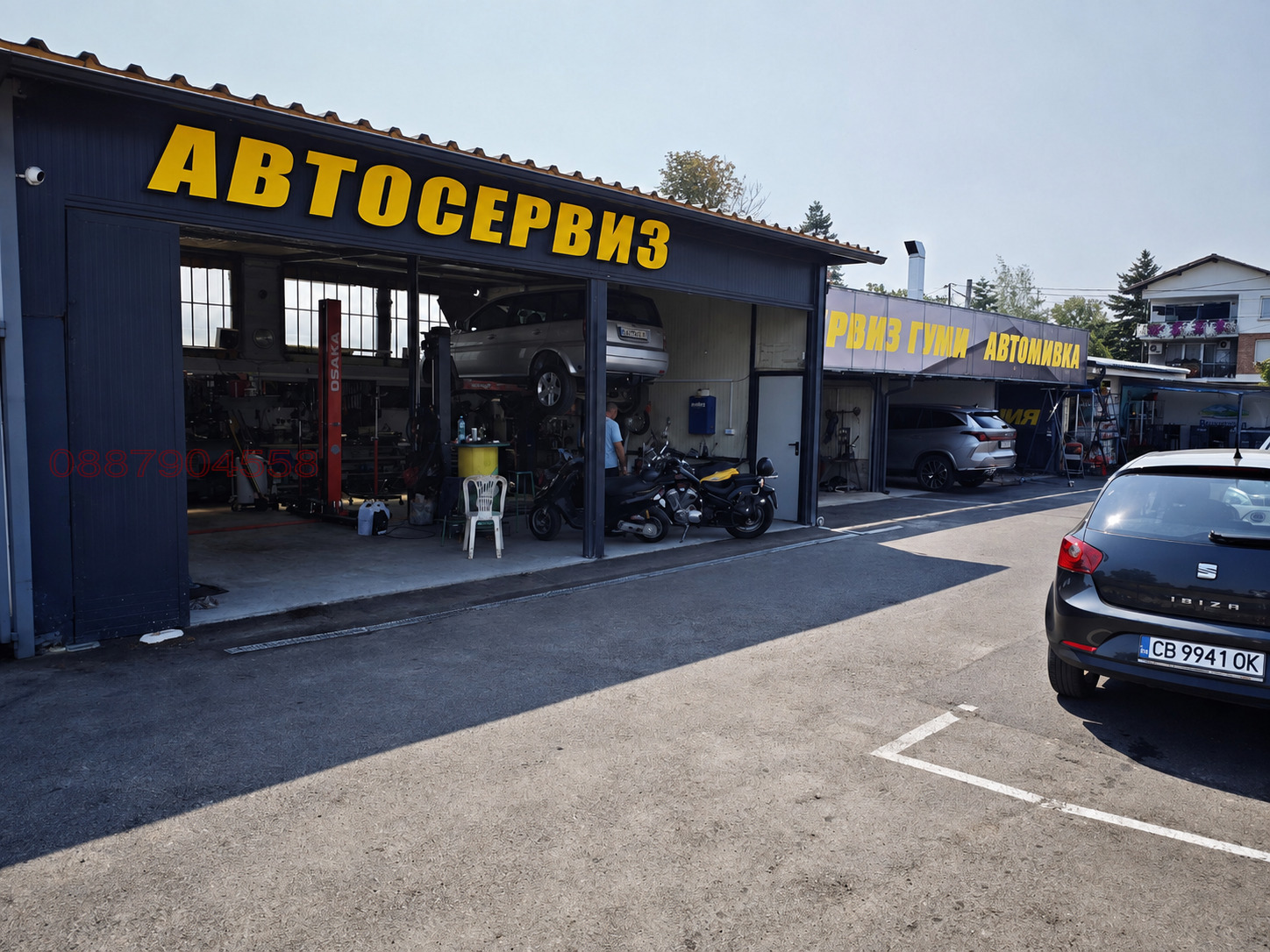 Дава под наем БИЗНЕС ИМОТ, гр. София, гр. Нови Искър