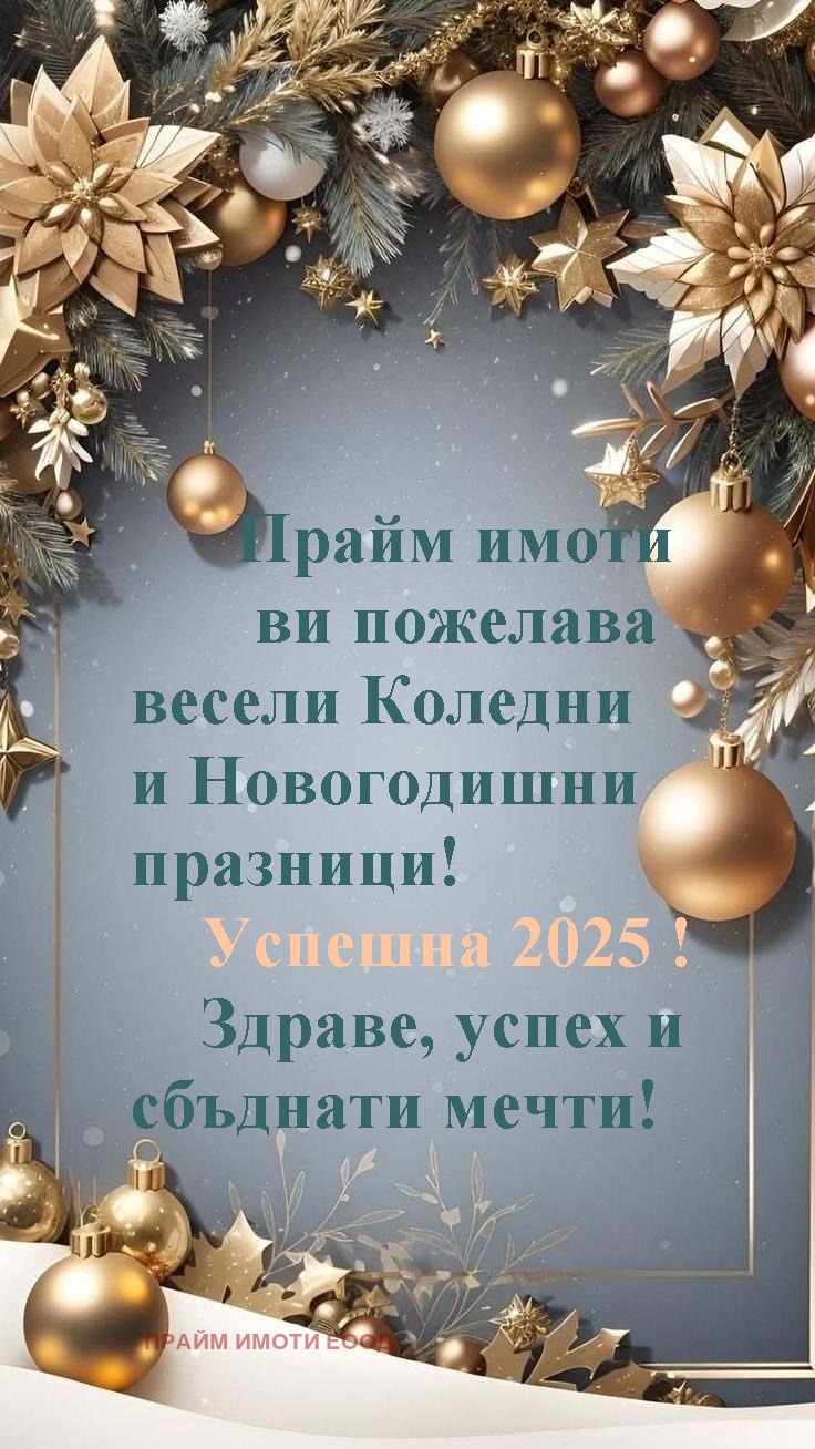 Дава под наем СКЛАД, гр. София, Гео Милев, снимка 1 - Складове - 45280393