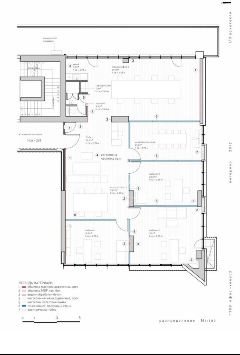 Дава под наем ОФИС, гр. София, Кръстова вада, снимка 7 - Офиси - 52244056