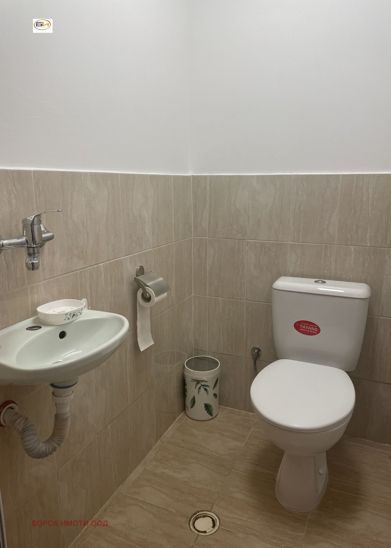 ���� ��� ���� ���� | Imot.bg � ����������� 5