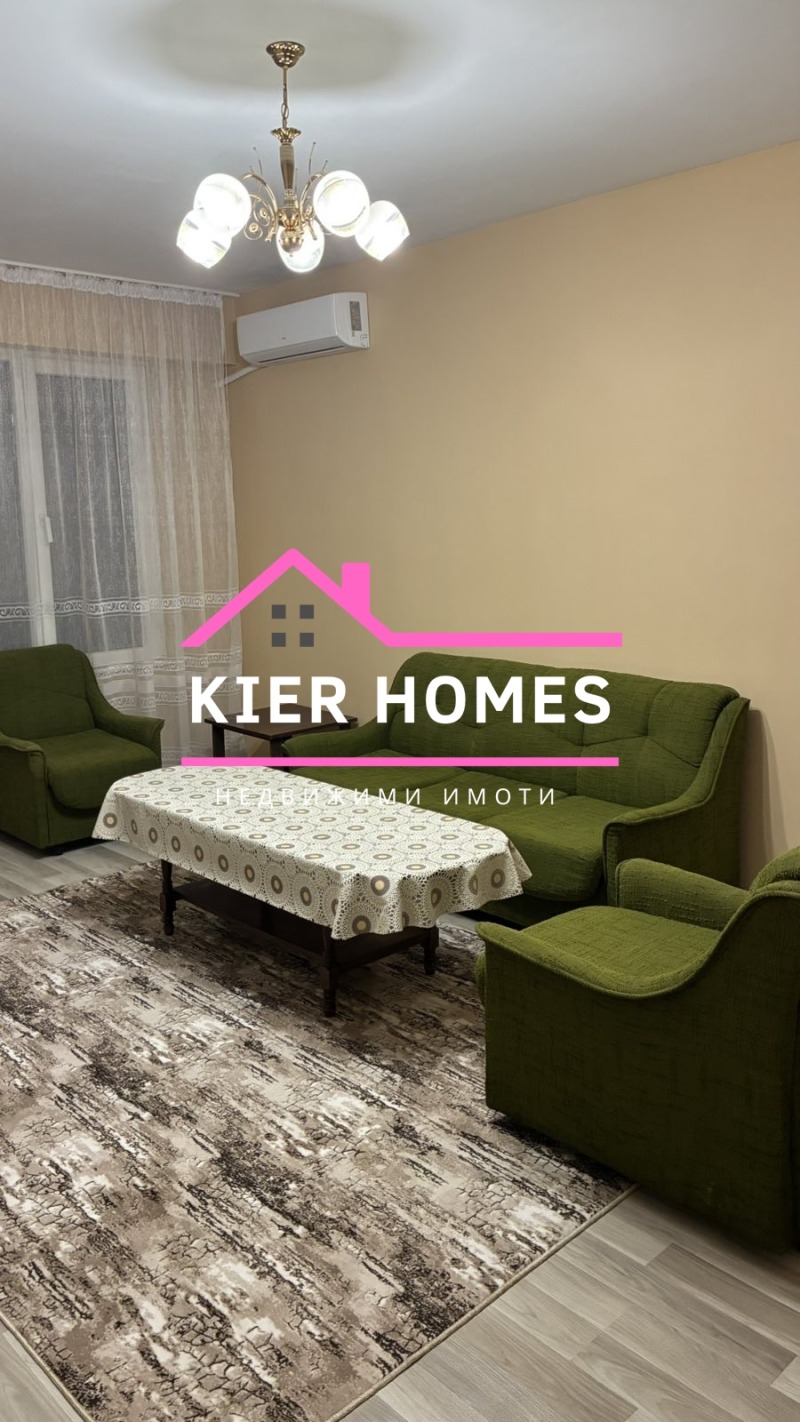 Дава под наем 3-СТАЕН, гр. Димитровград, област Хасково, снимка 2 - Апартаменти - 52462831