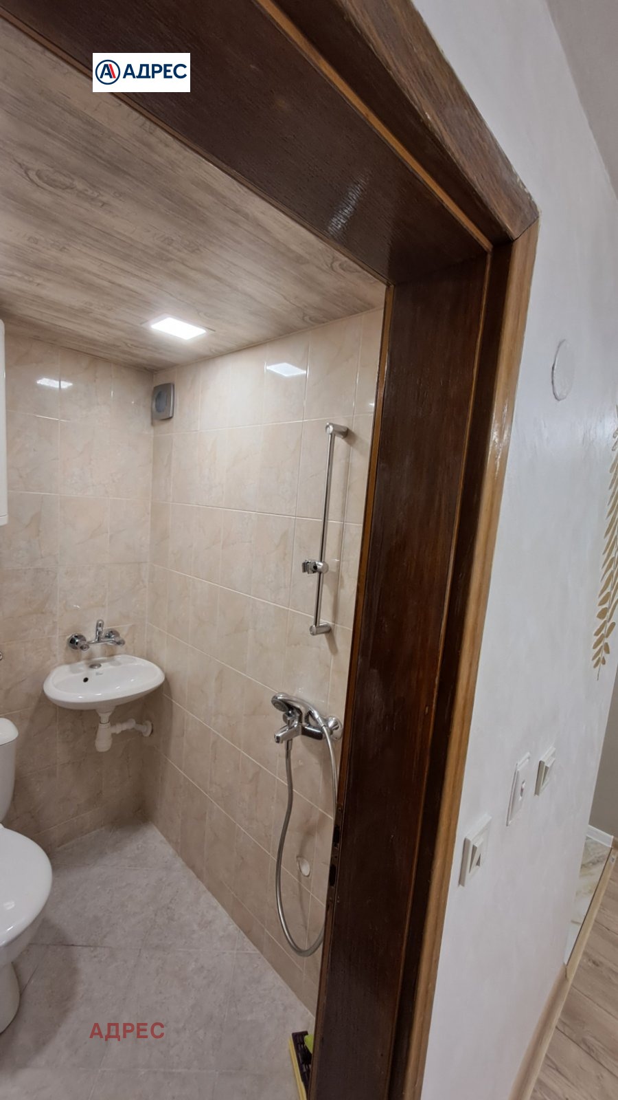 ���� ��� ���� ���� | Imot.bg � ����������� 5