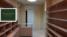 Схоп Горна Орјаховица, регион Велико Тарново 1