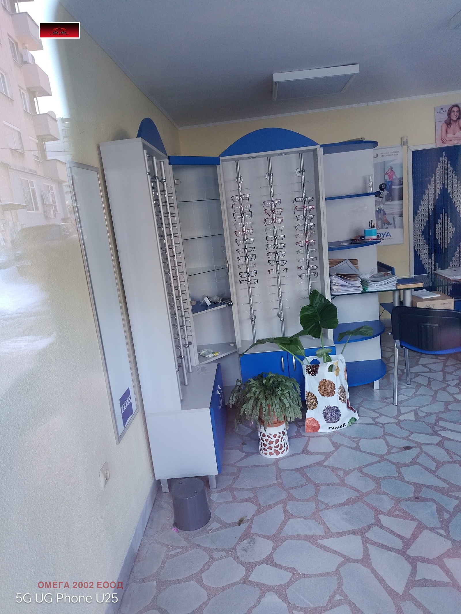 ���� ��� ���� ������� | Imot.bg � ����������� 3