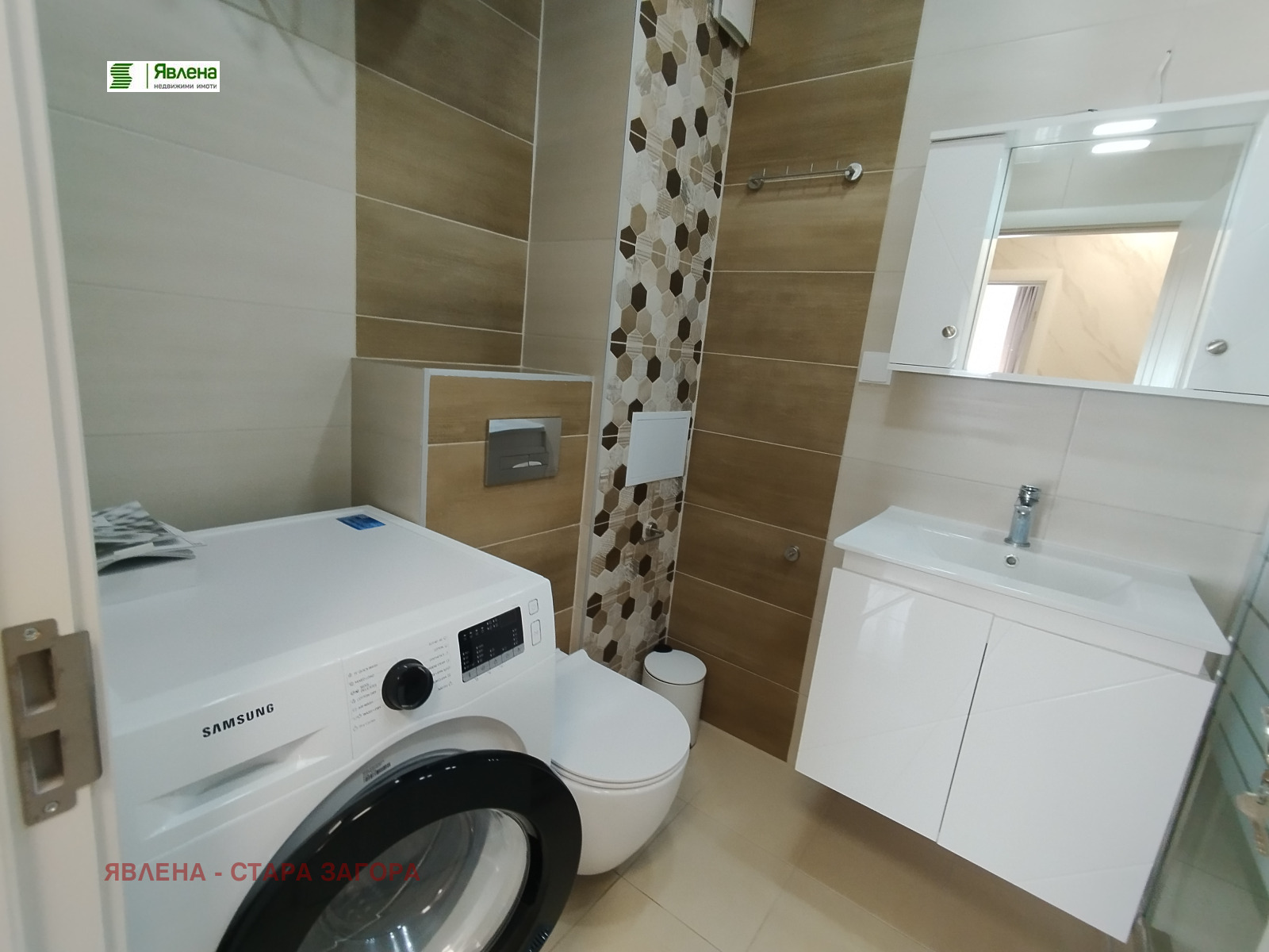 ���� ��� ���� 3-����� | Imot.bg � ����������� 6