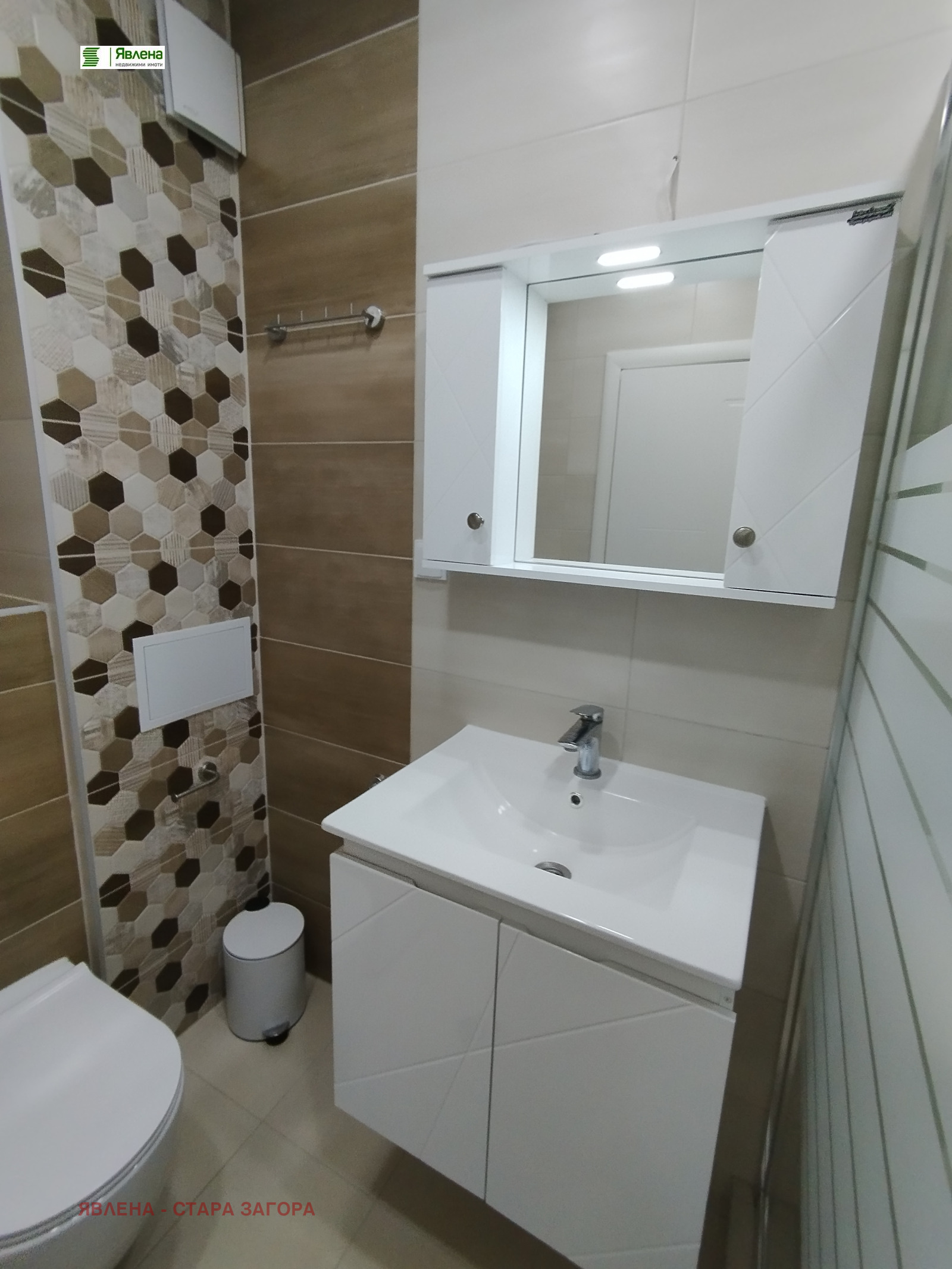 ���� ��� ���� 3-����� | Imot.bg � ����������� 4