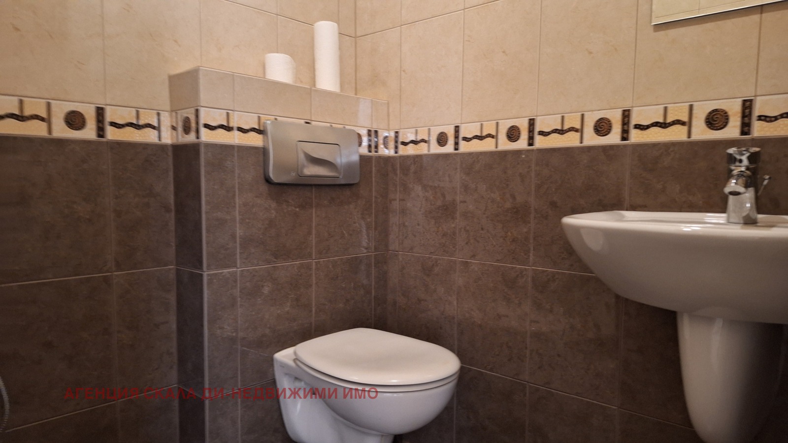 ���� ��� ���� ���� | Imot.bg � ����������� 7