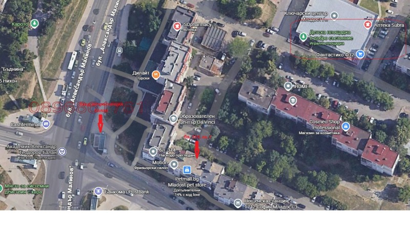 Дава под наем 1-СТАЕН, гр. София, Младост 3, снимка 17 - Апартаменти - 53485341