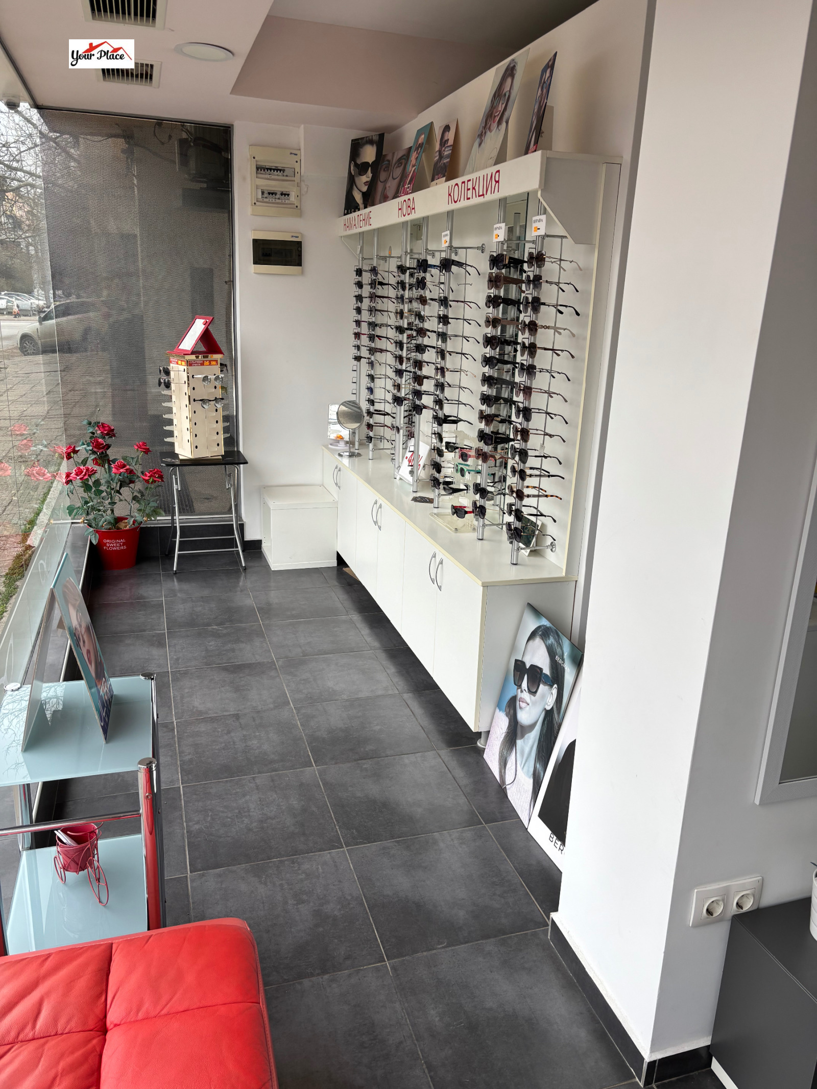 ���� ��� ���� ������� | Imot.bg � ����������� 5