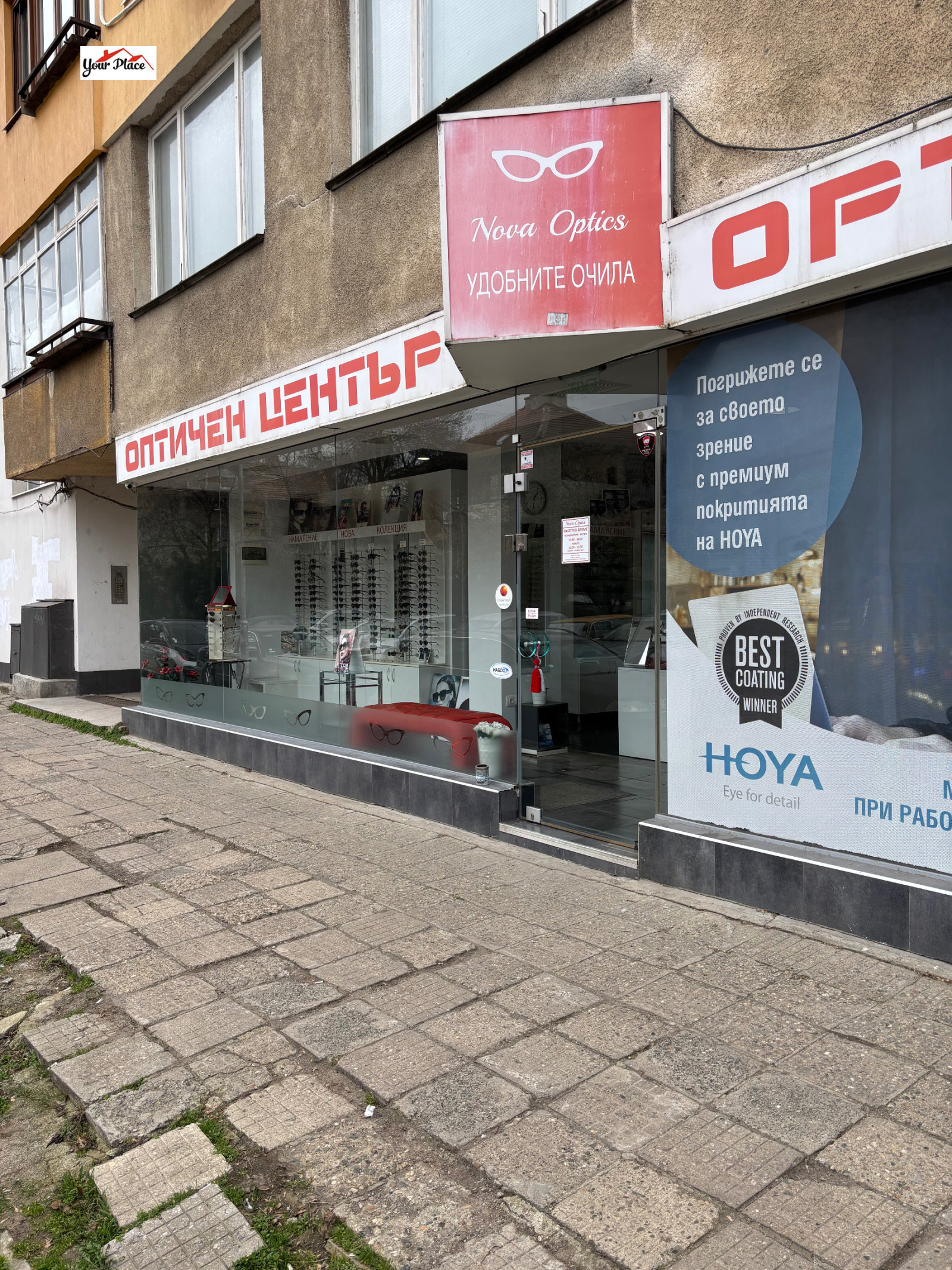 ���� ��� ���� ������� | Imot.bg � ����������� 1