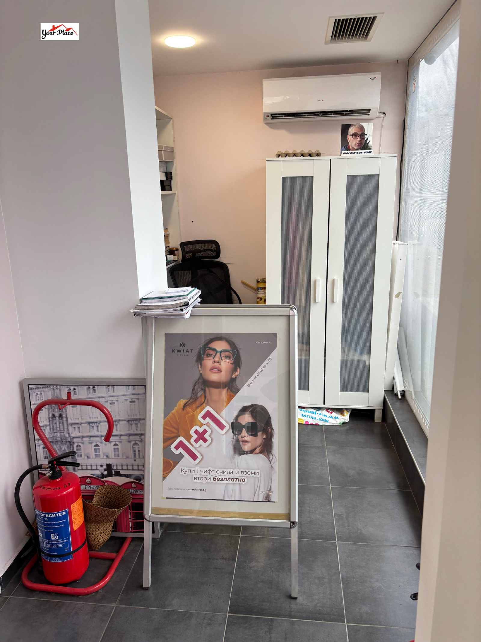 ���� ��� ���� ������� | Imot.bg � ����������� 8