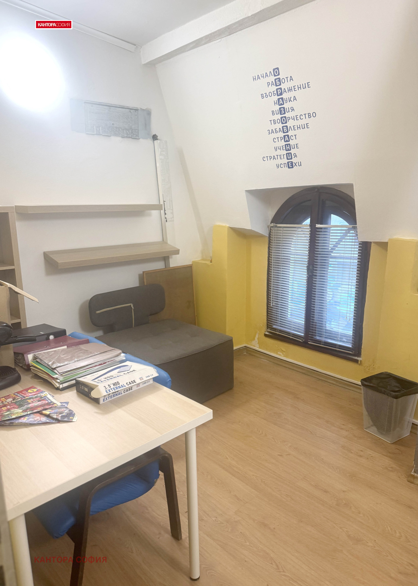 ���� ��� ���� ���� | Imot.bg � ����������� 4