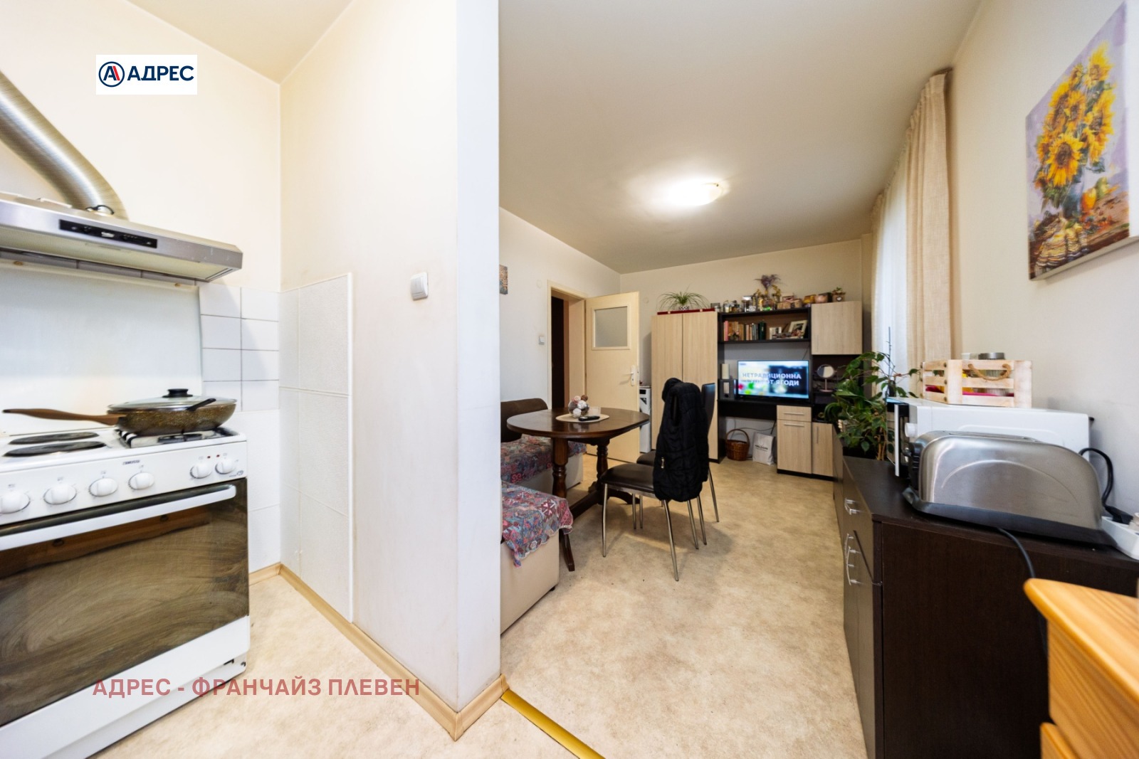 ���� ��� ���� 3-����� | Imot.bg � ����������� 3