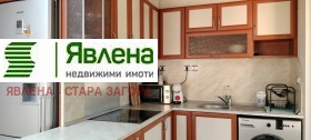    3- | Imot.bg    5