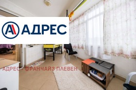 ���� ��� ���� 3-����� | Imot.bg � ����� ������ 16