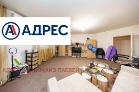 ���� ��� ���� 3-����� | Imot.bg � ����� ������ 7