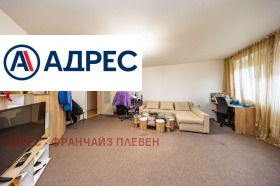 ���� ��� ���� 3-����� | Imot.bg � ����� ������ 6