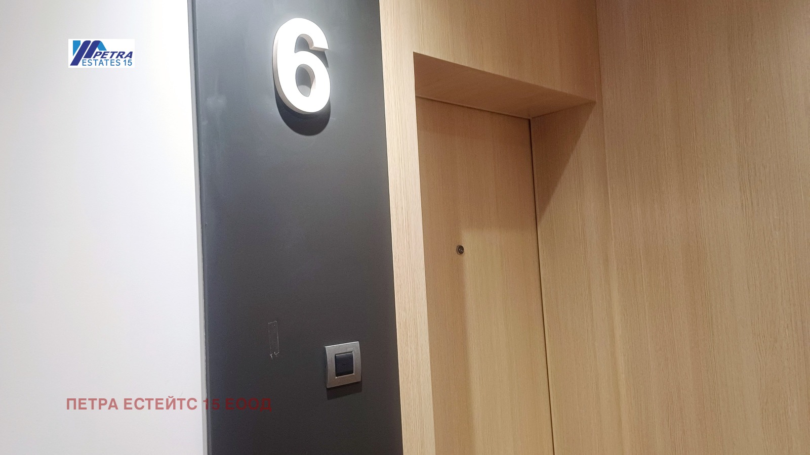 ���� ��� ���� 3-����� | Imot.bg � ����������� 15