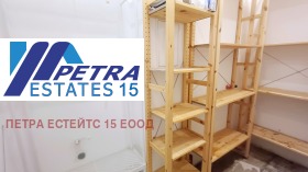 ���� ��� ���� 3-����� | Imot.bg � ����� ������ 13