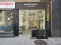Под наем МАГАЗИН, град София, Център • 590 € / 1153.94 лв. • 45549035 1