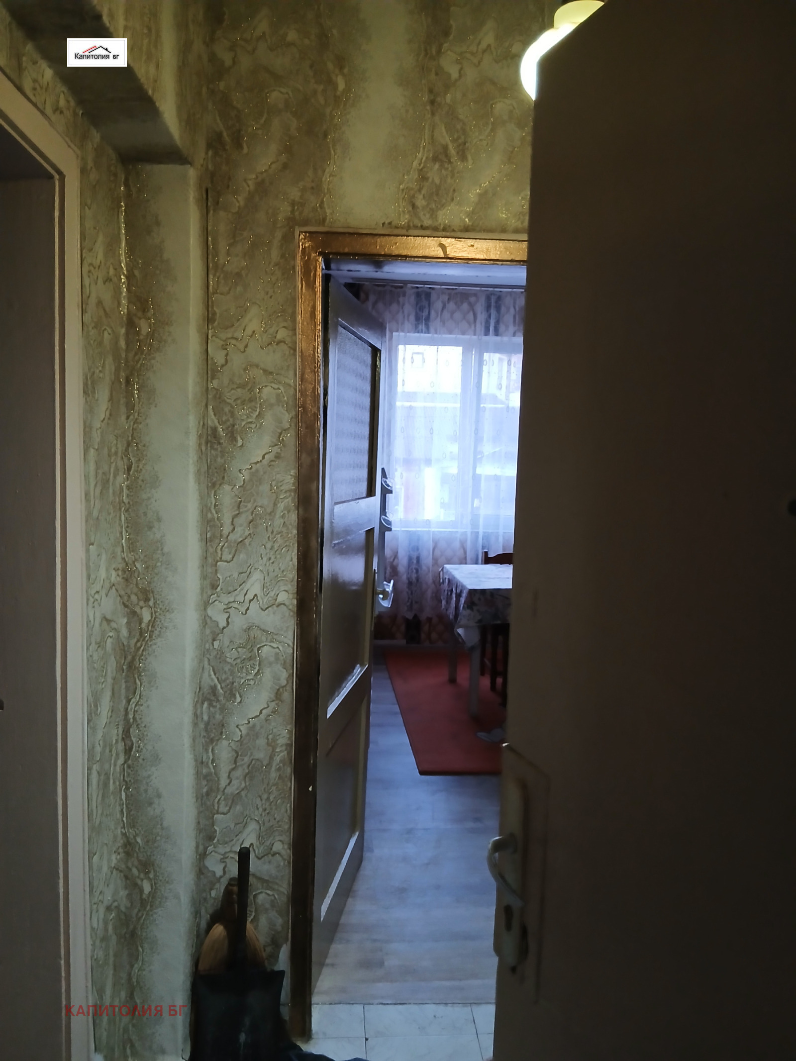 ���� ��� ���� 2-����� | Imot.bg � ����������� 9