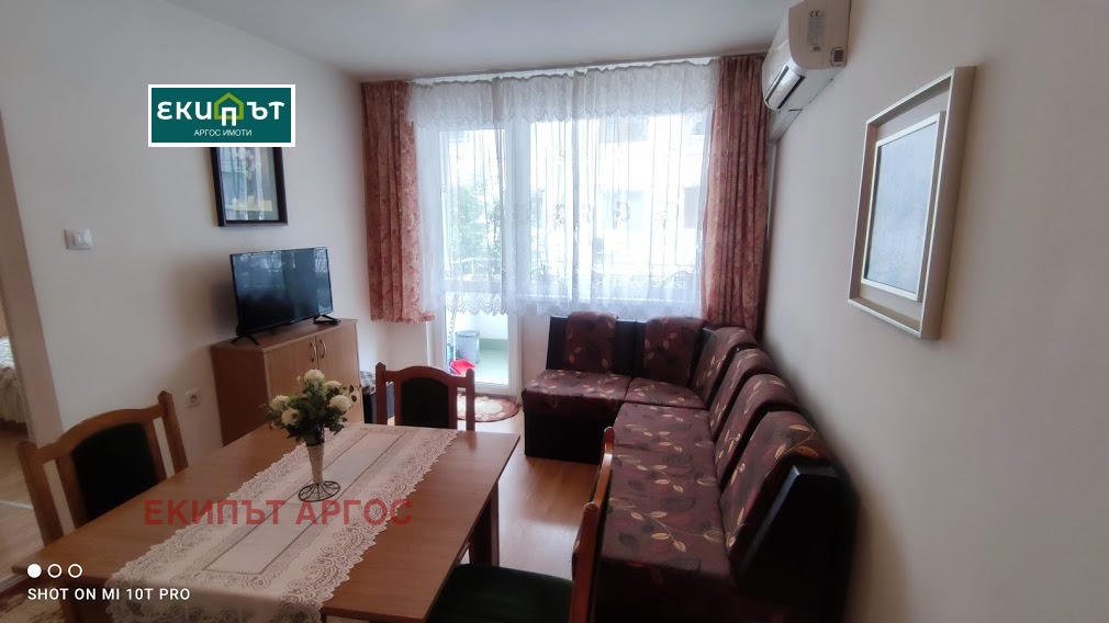 ���� ��� ���� 3-����� | Imot.bg � ����������� 2