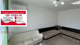 ���� ��� ���� 1-����� | Imot.bg � ����� ������ 8
