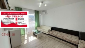 ���� ��� ���� 1-����� | Imot.bg � ����� ������ 6