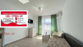 ���� ��� ���� 1-����� | Imot.bg � ����� ������ 2
