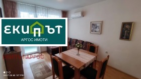 ���� ��� ���� 3-����� | Imot.bg � ����� ������ 3