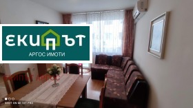 ���� ��� ���� 3-����� | Imot.bg � ����� ������ 2