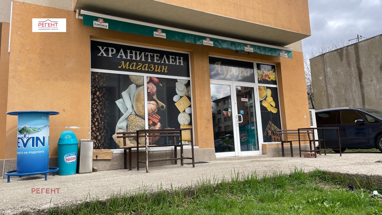 Дава под наем МАГАЗИН, гр. Габрово, Тлъчници